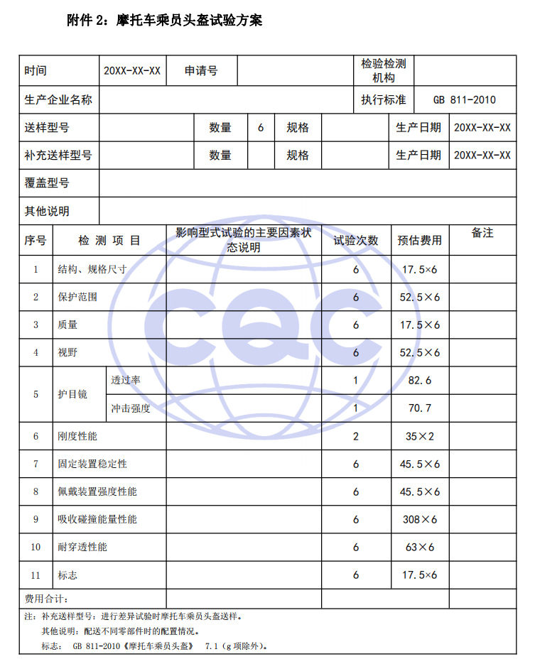 QQ截圖20200518155520.jpg