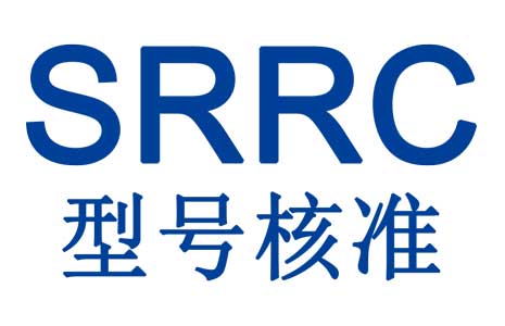 SRRC認(rèn)證.jpg